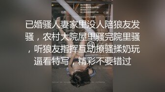 【AI换脸视频】贾青 迷人的大胸为你服务