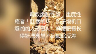 重磅福利！推特留学生网红『安雪儿』高挑大长腿反差嫩妹 在家被大肉棒洋男友 操的哦哦大叫 高潮不断 表