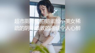 妻子變美的理由 2