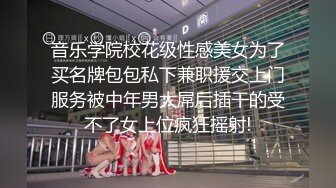 最新推特美乳女神〖X020X宝爷〗大尺度性爱私拍流出 户外露出公园跪舔 激烈3P乱操