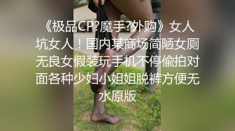 清纯美眉 小穴菊花被舔的小脸绯红抽搐不停 两指开处菊 无套插入疼的受不了 最后内射