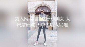 STP26427 【最新??极品流出】完美身材豪乳女神『灿珠』Onlyfans性爱私拍流出 女仆装蒙眼猛烈骑乘操 VIP0600