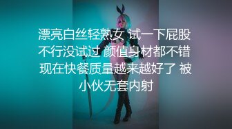 【小浪蹄子哥哥快来】口活一绝尤物~精液射满脸~啪啪足交