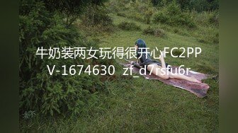 辣椒原創 HPP0028 如何根治淫娃身上的癢 李蓉蓉