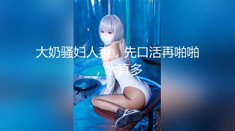 【极品女神顶级啪啪】秀人极品网红『周于希』顶级大尺剧情新作《调情阳痿男》被上级老板的性关爱 (2)