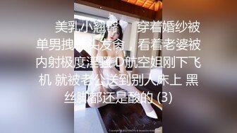 白嫩甜美学姐女神【爱玩熊熊】 中式旗袍白丝是你们菜吗，性感旗袍白丝美腿 性感蜂腰蜜桃臀暴力后入