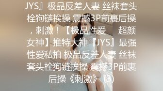 【极品推荐❤️尊享】高颜值极品网红『梦菲桐香』土豪订制剧情私拍 勾引上司骑乘做爱 强暴嫂子 淫语对白