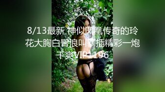 【新片速遞】有特点的鸡巴中间好粗让小妹口交，小嘴都吞不下好刺激，露脸掰开骚逼的特写给狼友看，压在身下爆草蹂躏刺激