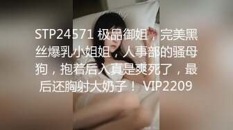 2/27最新 黑色网袜脱下丁字裤顶级美臀抖动搔首弄姿很是诱人VIP1196