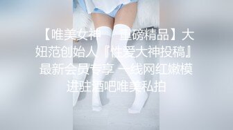 桑拿小胖妹3