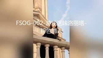 [2DF2] 大神小白菜 出差约啪丰满少妇 见面发现被照骗 还好胸大屁股翘 - soav[BT种子]