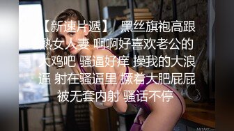 巨乳小模跟有錢乾爹私下援交影片流出