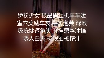 上海G奶女神【178小宝贝】 绿播下海~榨精尤物~巨乳丰臀~户外漏奶 自慰! 【290V】 (95)