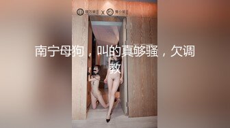 约炮大神【好先生】线下约会喜欢的露脸网红女神，回答问题失败要接受惩罚