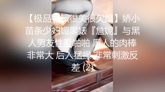 老公出车，嫂子出轨弟弟。当着侄子的面操他妈