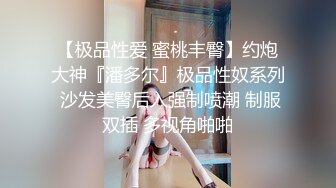 800就能包夜的上海小妹，镜头前发骚约炮打秀，全程露脸无毛白虎逼，撩骚互动揉奶玩逼