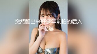   顶级美腿颜值女神完美身材无毛嫩穴 情趣椅子骑乘爆插小穴 高潮喷水喷了一身