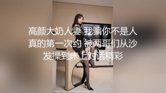 【无情的屌】甜美小御姐，进门就凑到逼逼那里亲，欲火焚身倒立口交，狂草骚穴淫声浪语不断