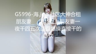 ED 隔壁家的美女水管坏了来借洗手间??被屋主及3个猥琐男偷窥、胁迫玩5P