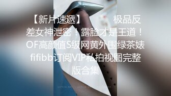  长相清纯娇小身材美穴嫩妹和面具男啪啪，情趣装粉穴塞入跳蛋