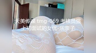 Onlyfans推特网红 极品身材颜值眼镜娘 xreindeers 欲求不满漂亮大奶人妻吃鸡啪啪 第