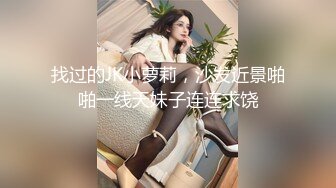 颜值不错妹子啪啪69姿势口交舔逼上位骑坐自己动抬腿侧入大力猛操