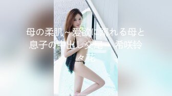 ✿性感黑丝美腿✿蜜桃翘臀尤物〖提拉米苏〗极品身材私教健身教练被操，人前高冷的极品大长腿女神反差至极