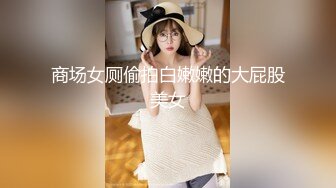  短发美女被大屌调教 大腿两侧写“欢迎来搞” 谁看了都想搞死她