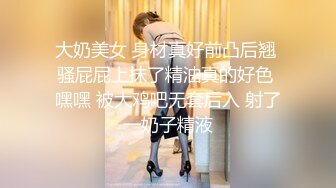 素人自制 小猫咪 翻身舔狗 爆操高冷反差女