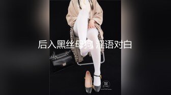 STP31372 甜美短发美少女！情趣装极度诱惑！开档内裤超粉美穴，跳蛋震动，假屌进出猛捅，爽的娇喘连连 VIP0600