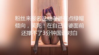 【新片速遞】  ⭐✅抖音 绯绯大宝贝 11万粉 端庄气质美女反差婊 做爱 足交等[1.38G/MP4/01:03:12]