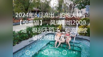 2024.3.9【大吉大利】极品05后嫩妹，兼职大学生，小妹妹听话花式玩弄