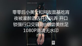 樂播傳媒 LB030 論文指導老師的福利 蘇心瑜