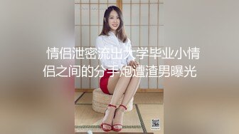 女厕厕所偷拍，清纯短发美少女，运动短裤女神，盯着摄像头似乎发现了什么，尿完赶紧走了