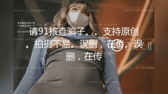 【首发推荐】火爆推特博主『榨汁夏』大尺度性爱私拍流出 95后极品E奶美女淫妻夏 已戴避孕环可内射