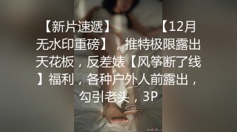 ✨东南亚短发极品身材女网黄「meawzeko」性感黑丝连体OF性爱私拍，无法拒绝老公带着朋友