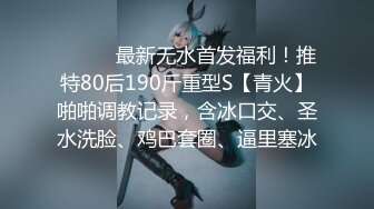 【新片速遞 】 2023.3.13，【只想做一名合格的舔狗】，泡良，年轻小妹妹，20岁，一开始挺矜持，逼逼好紧