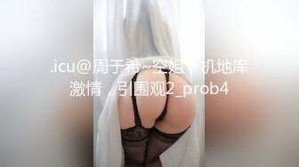 【三级】《高级娼妓》