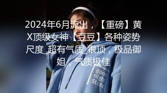 在校女大學生酒店激情過後換衣自拍 長發美腿高挑正妹露臉賣騷 (4)