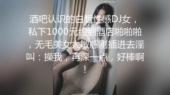 STP28317 一堆00后小萝莉随便操！清纯眼镜嫩妹！拔下内裤小穴超嫩 用屌磨蹭插入 打桩机深插美臀 VIP0600