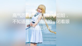 [2DF2] 胖表弟高级spa会所找个身材苗条漂亮女技师一条龙服务 [BT种子]