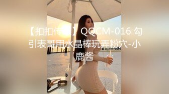 YSCM-110 性感人妻约炮初恋男友 VIP0600