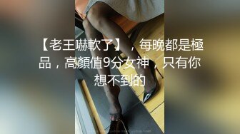 STP29727 探花李寻欢下海拍黄片春节新作 禽兽哥哥教育性早熟的后妈女儿 - 美酱