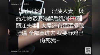 OnlyFans臀控福利【cutefruit18】极品巨臀~视觉效果拉满~坐脸视角自慰【269V】 (6)