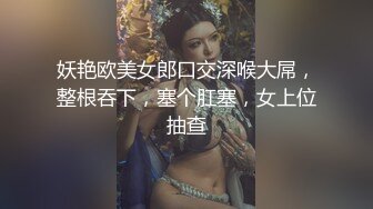 360攝像頭盜錄 試穿新買情趣內衣喝點酒各種體位啪 睡醒後再來一炮