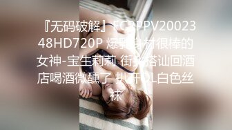 《百度云泄密》分手后被渣男出卖的女生各种大尺度私拍流出