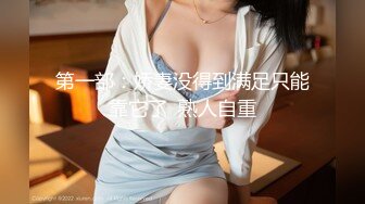 海角社区母子乱伦妈妈的丰乳肥臀五一和老妈酒店开房肆无忌惮的性交，还尿在老妈身上