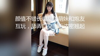  云南小伙跟女友喝点儿小酒妹子还晕晕乎乎的正好做爱漂亮胸大鲍鱼粉激情互舔如胶似漆好劲爆