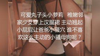 麻豆传媒映画最新出品MMZ004邻家清纯少女-寻小小淫乱本性激情做爱720P高清版