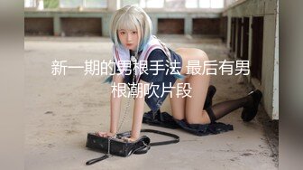 (中文字幕) [ssis-473] セックスシンボル うんぱい エロス覚醒スペシャル 人生一番の大・失・禁ノンスト